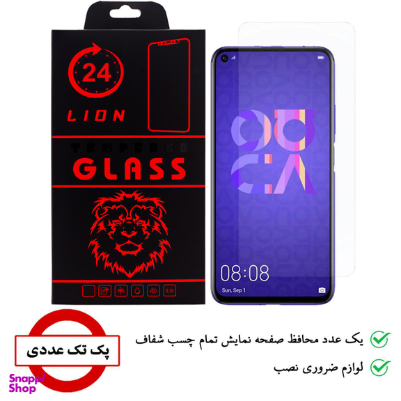 محافظ صفحه نمایش لاین (Lion) مدل RB007 مناسب موبایل هوآوی Nova 5T