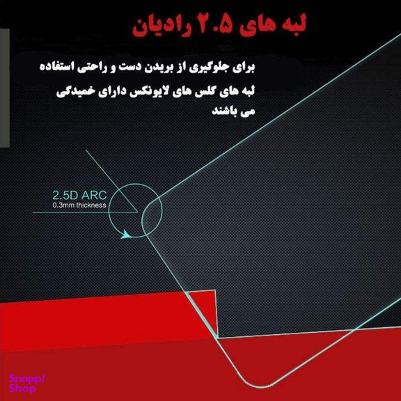 محافظ صفحه نمایش شیشه ایی استرانگ (Strong) مدل 9911مناسب موبایل سامسونگGalaxy a8sبسته سه عددی