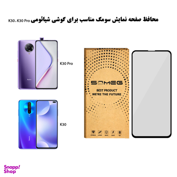 محافظ صفحه نمایش سرامیکی سومگ (Someg) مدل Ruby-9 مناسب موبایل شیایومی Redmi K30 / K30 pro