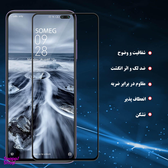 محافظ صفحه نمایش سرامیکی سومگ (Someg) مدل Ruby-9 مناسب موبایل شیایومی Redmi K30 / K30 pro