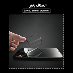 محافظ صفحه نمایش مات سومگ (Someg) مدل SMG_Dusk مناسب گوشی موبایل اپل iPhone 11