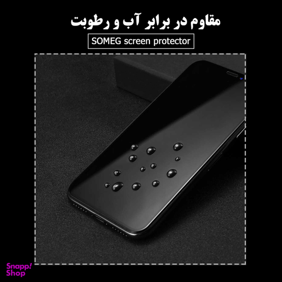 محافظ صفحه نمایش مات سومگ (Someg) مدل SMG_Dusk مناسب گوشی موبایل اپل iPhone 11