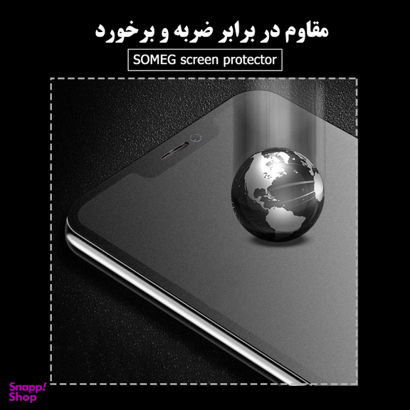 محافظ صفحه نمایش مات سومگ (Someg) مدل SMG_Dusk مناسب گوشی موبایل اپل iPhone 11