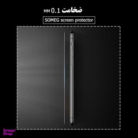 محافظ صفحه نمایش مات سومگ (Someg) مدل SMG_Dusk مناسب گوشی موبایل اپل iPhone 11