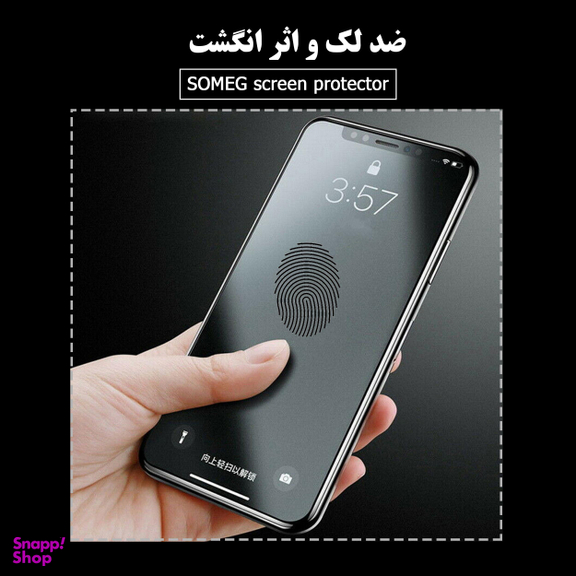 محافظ صفحه نمایش مات سومگ (Someg) مدل SMG_Dusk مناسب گوشی موبایل اپل iPhone XS Max