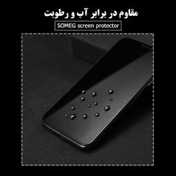محافظ صفحه نمایش مات سومگ (Someg) مدل SMG_Dusk مناسب گوشی موبایل اپل iPhone XS Max