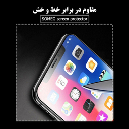 محافظ صفحه نمایش مات سومگ (Someg) مدل SMG_Dusk مناسب گوشی موبایل اپل iPhone XS Max