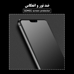 محافظ صفحه نمایش مات سومگ (Someg) مدل SMG_Dusk مناسب گوشی موبایل اپل iPhone XS Max