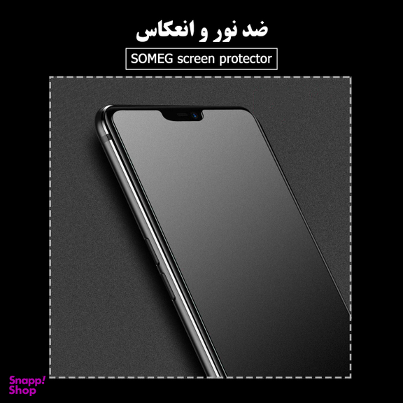 محافظ صفحه نمایش مات سومگ (Someg) مدل SMG_Dusk مناسب گوشی موبایل اپل iPhone XS Max