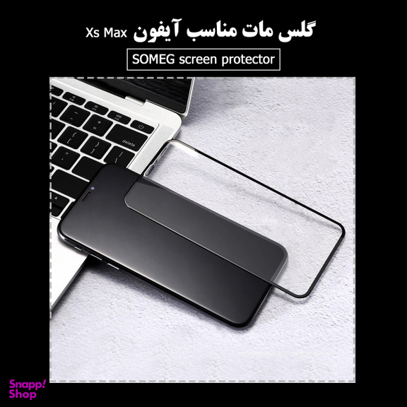 محافظ صفحه نمایش مات سومگ (Someg) مدل SMG_Dusk مناسب گوشی موبایل اپل iPhone XS Max