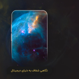 محافظ صفحه نمایش لاین (Lion) مدل RT007 مناسب موبایل هوآوی Y6p 2019 بسته دو عددی