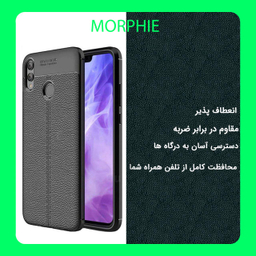 کاور مورفی (Morphie) مدل AG7 مناسب موبایل آنر 8X به همراه محافظ صفحه نمایش