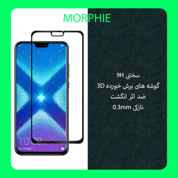 کاور مورفی (Morphie) مدل AG7 مناسب موبایل آنر 8X به همراه محافظ صفحه نمایش