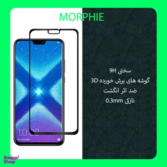 کاور مورفی (Morphie) مدل AG7 مناسب موبایل آنر 8X به همراه محافظ صفحه نمایش