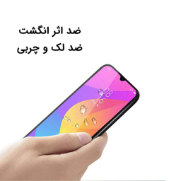 کاور مورفی (Morphie) مدل AG7 مناسب موبایل شیایومی Mi A3 به همراه محافظ صفحه نمایش