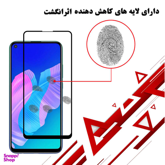 محافظ صفحه نمایش لاین (Lion) مدل RT007 مناسب موبایل هوآوی Y7p بسته دو عددی