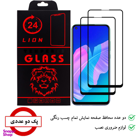 محافظ صفحه نمایش لاین (Lion) مدل RT007 مناسب موبایل هوآوی Y7p بسته دو عددی
