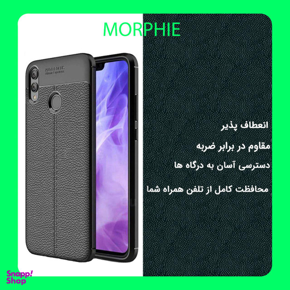 کاور مورفی (Morphie) مدل AG7 مناسب موبایل آنر 8X به همراه محافظ صفحه نمایش