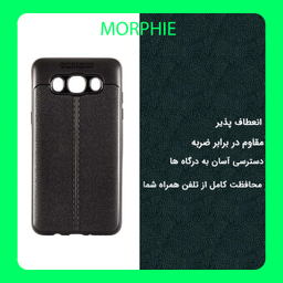 کاور مورفی (Morphie) مدل AG7 مناسب موبایل سامسونگ Galaxy J5 2016 به همراه محافظ صفحه نمایش