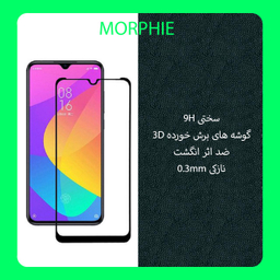کاور مورفی (Morphie) مدل AG7 مناسب موبایل شیایومی Mi A3 به همراه محافظ صفحه نمایش