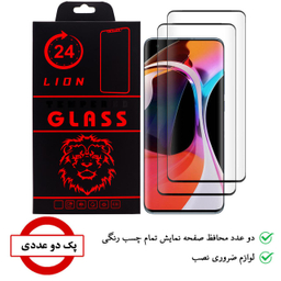 محافظ صفحه نمایش لاین (Lion) مدل RT007 مناسب موبایل شیایومی Mi 10 بسته دو عددی