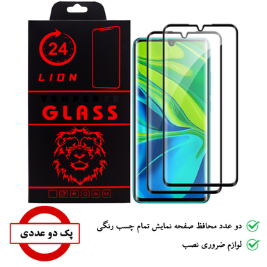 محافظ صفحه نمایش لاین (Lion) مدل RT007 مناسب موبایل شیایومی Mi Note 10 Pro بسته دو عددی
