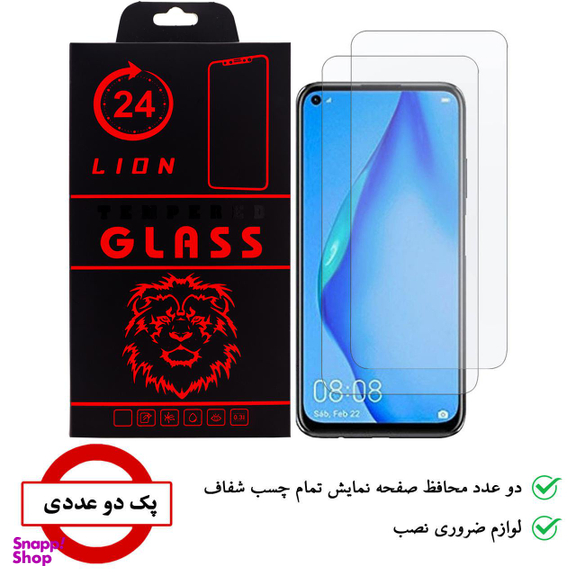 محافظ صفحه نمایش لاین (Lion) مدل RB007 مناسب موبایل هوآوی P40 Lite بسته دو عددی