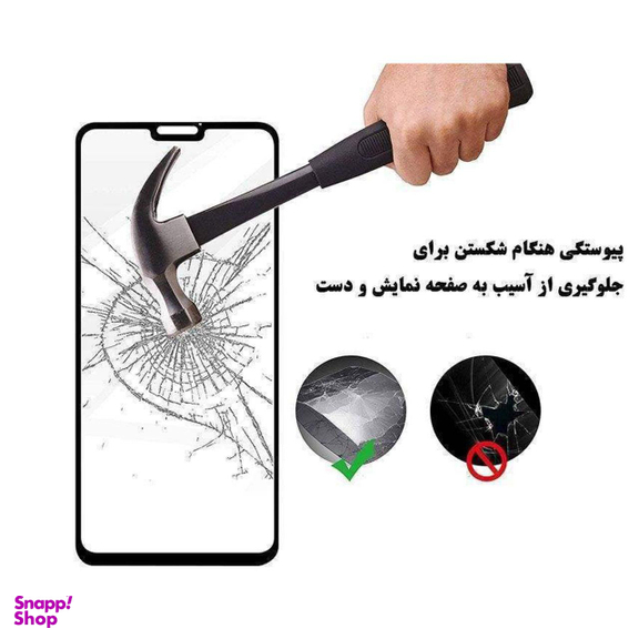 کاور مورفی (Morphie) مدل AG7 مناسب موبایل آنر 8X به همراه محافظ صفحه نمایش