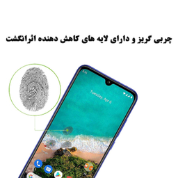 کاور مورفی (Morphie) مدل AG7 مناسب موبایل شیایومی Mi A3 به همراه محافظ صفحه نمایش