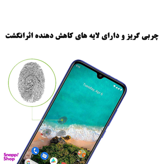 کاور مورفی (Morphie) مدل AG7 مناسب موبایل شیایومی Mi A3 به همراه محافظ صفحه نمایش