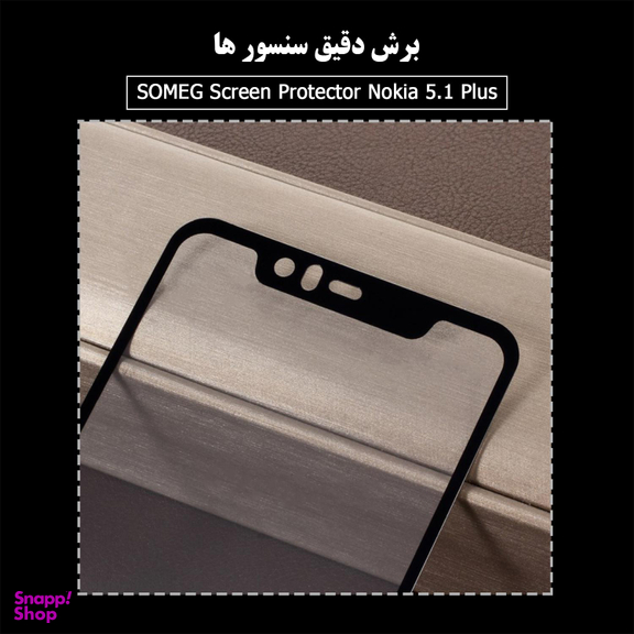 محافظ صفحه نمایش سومگ (Someg) مدل SMG_FulL مناسب گوشی موبایل نوکیا 5.1 Plus