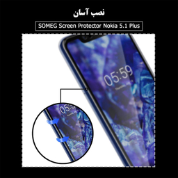 محافظ صفحه نمایش سومگ (Someg) مدل SMG_FulL مناسب گوشی موبایل نوکیا 5.1 Plus