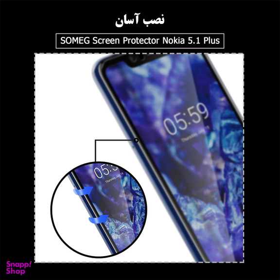 محافظ صفحه نمایش سومگ (Someg) مدل SMG_FulL مناسب گوشی موبایل نوکیا 5.1 Plus