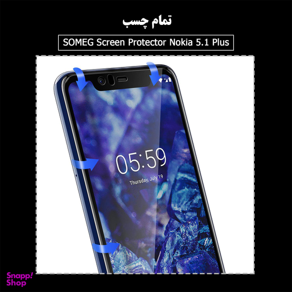 محافظ صفحه نمایش سومگ (Someg) مدل SMG_FulL مناسب گوشی موبایل نوکیا 5.1 Plus