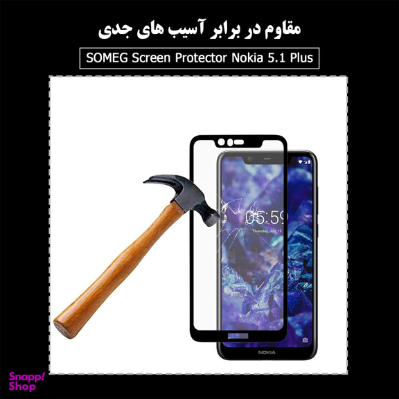 محافظ صفحه نمایش سومگ (Someg) مدل SMG_FulL مناسب گوشی موبایل نوکیا 5.1 Plus