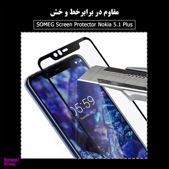 محافظ صفحه نمایش سومگ (Someg) مدل SMG_FulL مناسب گوشی موبایل نوکیا 5.1 Plus