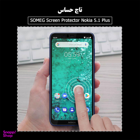 محافظ صفحه نمایش سومگ (Someg) مدل SMG_FulL مناسب گوشی موبایل نوکیا 5.1 Plus