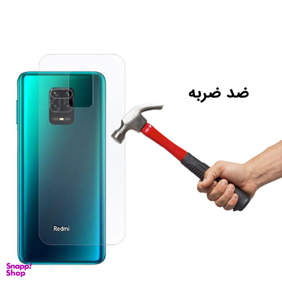 محافظ پشت گوشی ایبیزا (Ibiza) مدل IBI_P مناسب موبایل شیایومی Redmi Note 9s