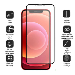 محافظ صفحه نمایش مات گودزیلا (Godzilla) مدل GGMA مناسب موبایل اپل iPhone 12 Mini بسته 2 عددی