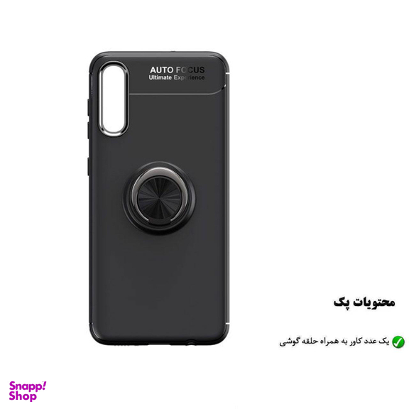 کاور هورس (Horse) مدل CRH مناسب موبایل سامسونگ Galaxy A30s