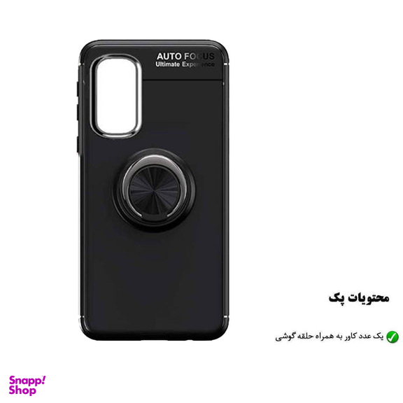 کاور هورس (Horse) مدل CRH مناسب موبایل سامسونگ Galaxy A31