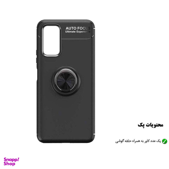 کاور هورس (Horse) مدل CRH مناسب موبایل سامسونگ Galaxy Note20 Ultra