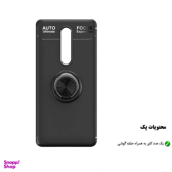 کاور هورس (Horse) مدل CRH مناسب موبایل شیایومی Mi 9T