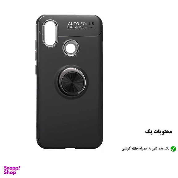 کاور هورس (Horse) مدل CRH مناسب موبایل شیایومی Mi Max 3