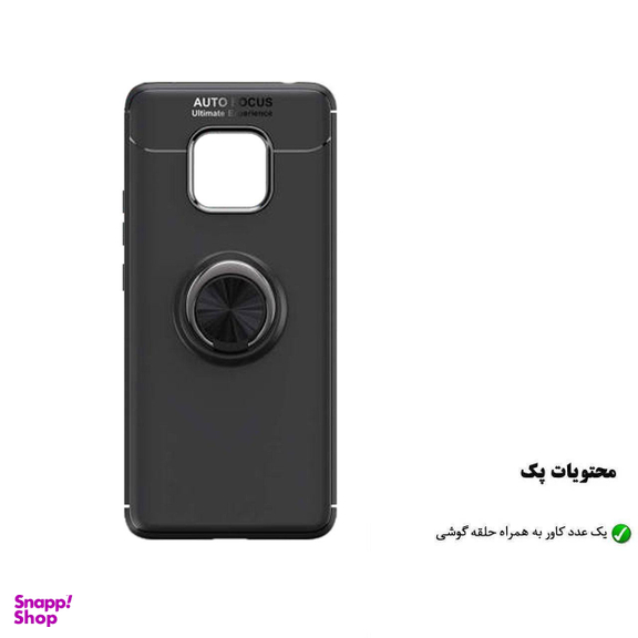 کاور هورس (Horse) مدل CRH مناسب موبایل هوآوی Mate 20 Pro