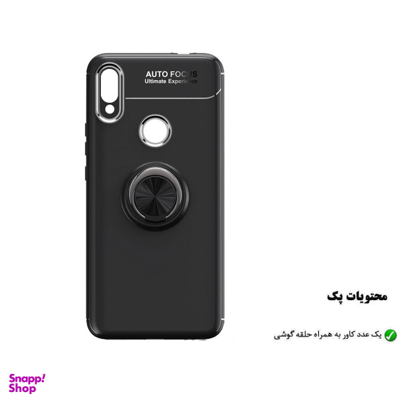 کاور هورس (Horse) مدل CRH مناسب موبایل هوآوی Y7 Prime 2019