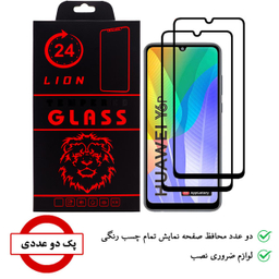 محافظ صفحه نمایش لاین (Lion) مدل RT007 مناسب موبایل هوآوی Y6p 2019 بسته دو عددی
