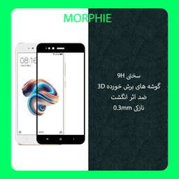 کاور مورفی (Morphie) مدل AG7 مناسب موبایل شیایومی Mi A1/5X به همراه محافظ صفحه نمایش
