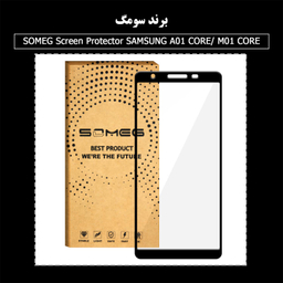 محافظ صفحه نمایش سرامیکی سومگ (Someg) مدل Ruby-S01 مناسب گوشی موبایل سامسونگ Galaxy A01 Core/M01 Core