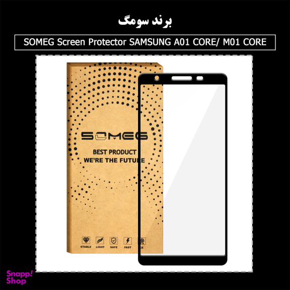 محافظ صفحه نمایش سرامیکی سومگ (Someg) مدل Ruby-S01 مناسب گوشی موبایل سامسونگ Galaxy A01 Core/M01 Core